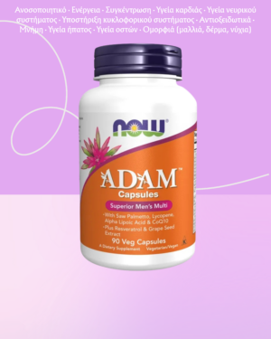 NOW Foods ADAM Superior Πολυβιταμίνη για Άνδρες - 90 φυτικές κάψουλες