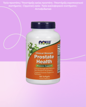 NOW Foods Prostate Health Clinical Strength - 180 μαλακές κάψουλες