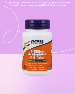 NOW Foods 8 Billion Acidophilus & Bifidus - 60 φυτικές κάψουλες
